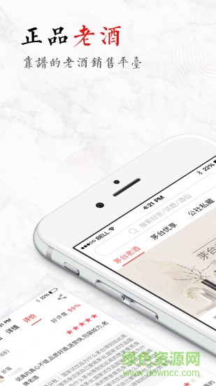 茅友公社的图册