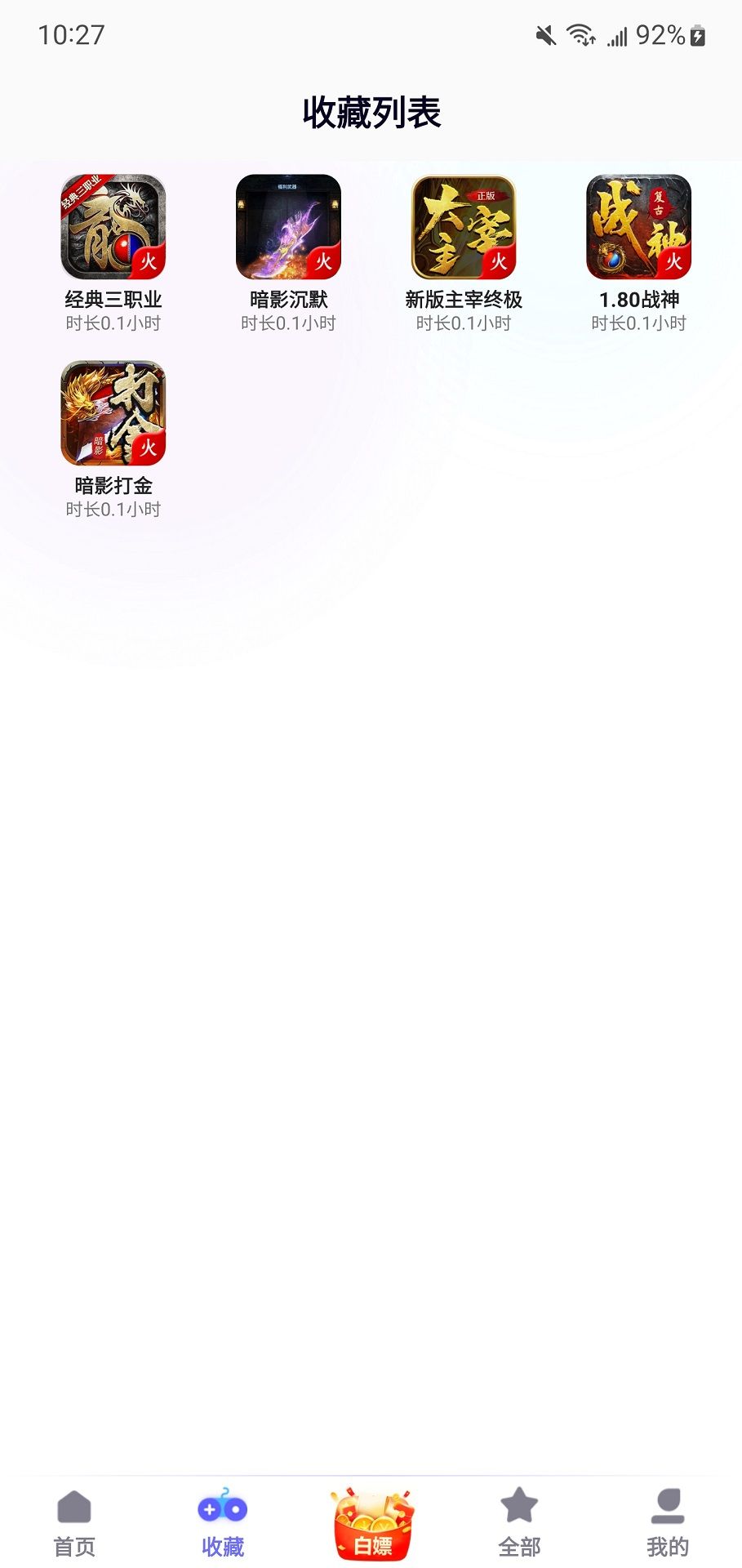 特戒盒子的图册