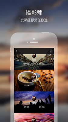 萌宝秀秀app的图册