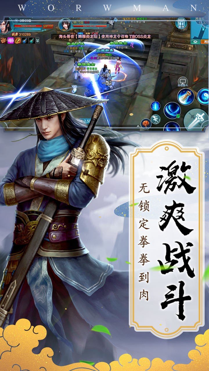 上古战歌最新版的图册