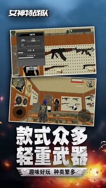 女神特战队蜘蛛侠的图册