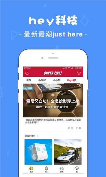 华强北商城官方版的图册