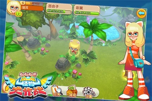 怪物大作战的图册