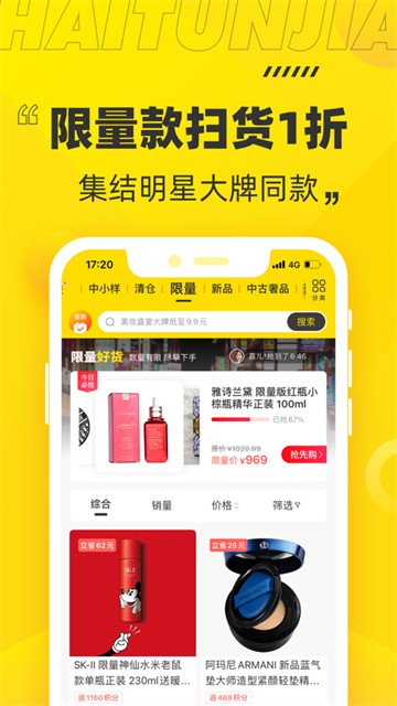 海豚家app的图册