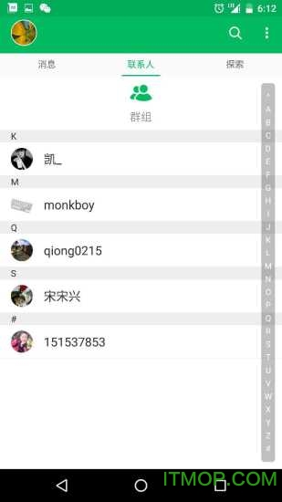 去哪儿qchatapp的图册