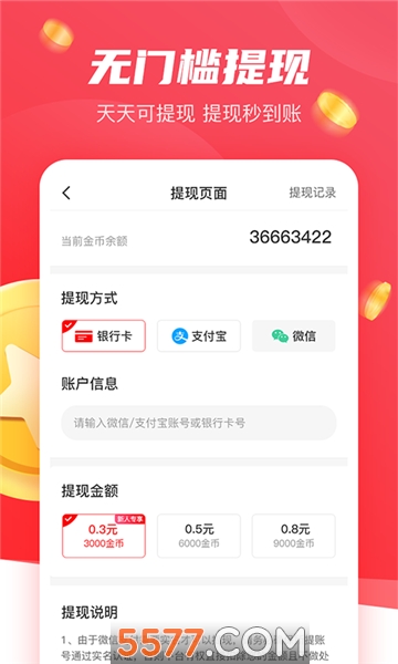 青橘阅读官方版的图册