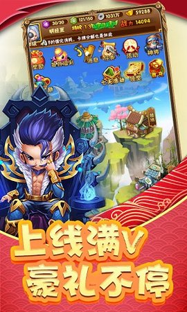 参见主公的图册