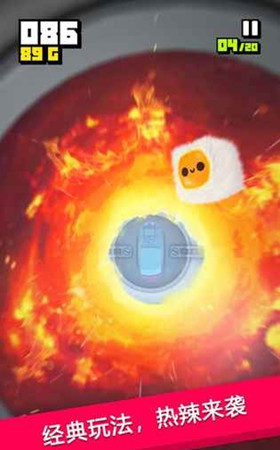 绒毛历险记的图册