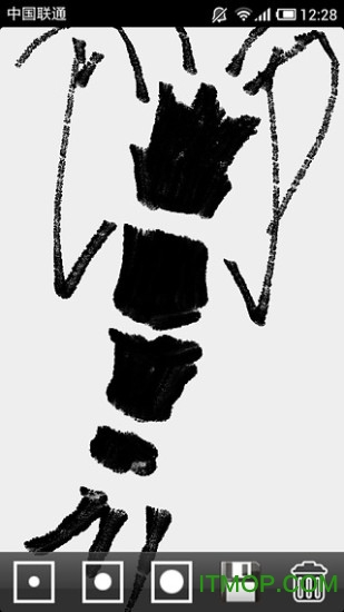 手机写毛笔字软件的图册