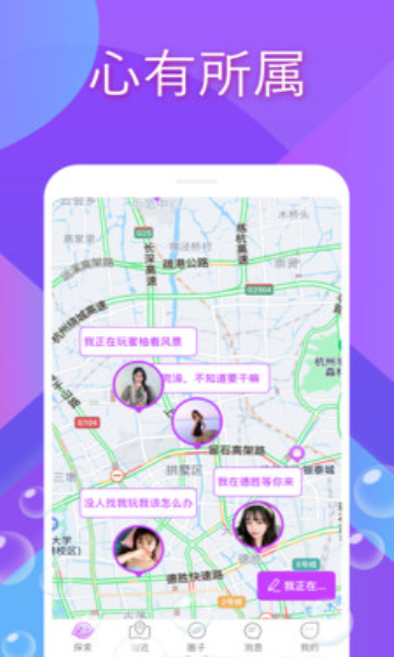 秀姿交友app的图册