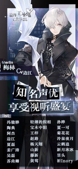 最终王冠的图册