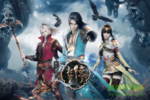 画江湖之杯莫停的图册