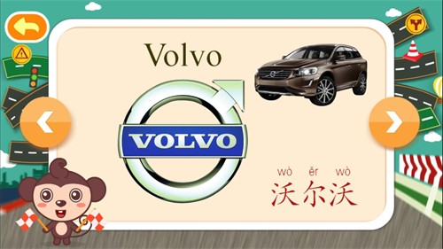 多多认车标的图册