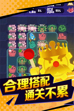 夜幕行动免广告版的图册