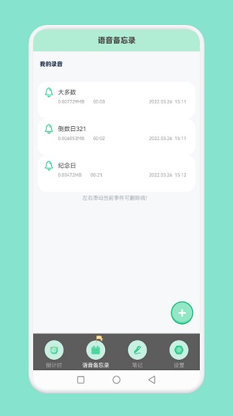 大多数倒数日的图册
