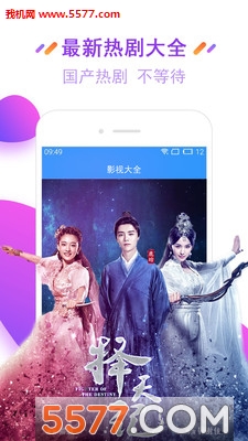 手机看片神器软件(多格式支持)的图册