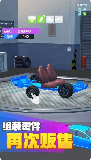 传奇二手车的图册