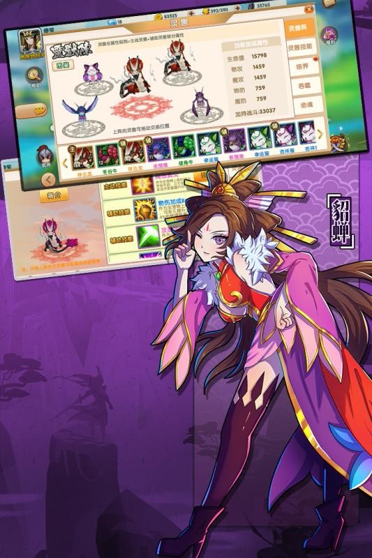 起凡名将录的图册