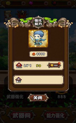 疯狂射射射的图册