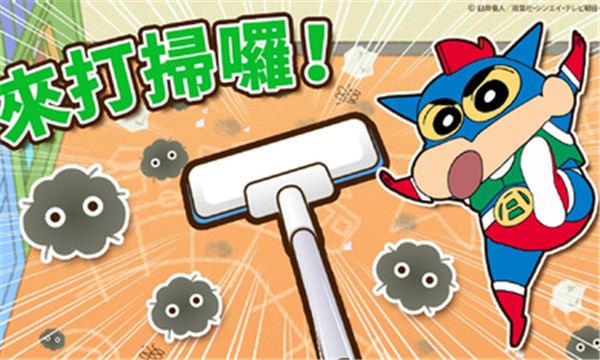 Crayon Shinchan中文版的图册