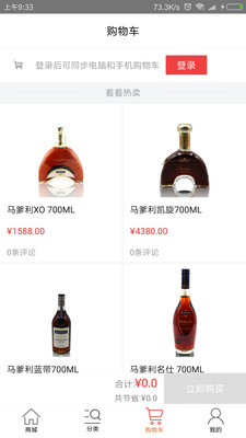 919名酒坊的图册