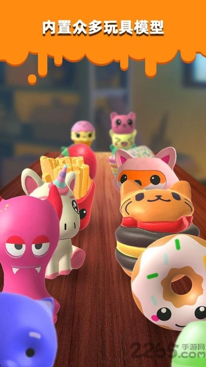 史莱姆玩具制作游戏的图册