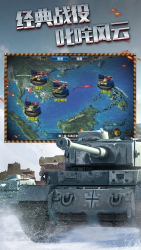 装甲世界的图册