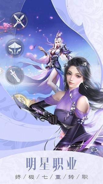 万界弑佛的图册