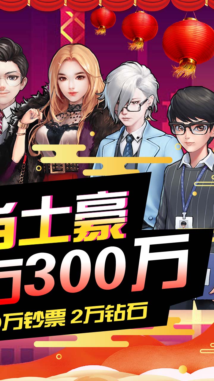 开心工坊BT果盘版的图册