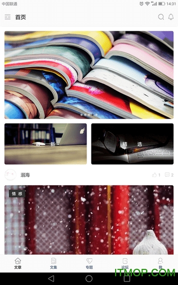 千城(写作软件)的图册