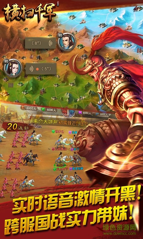 安锋横扫千军的图册