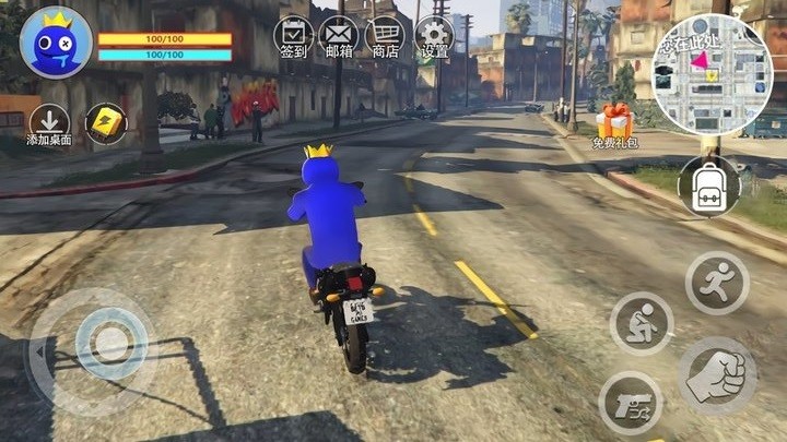 梦幻人类大冒险官方版的图册