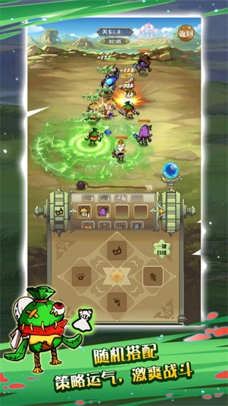 魔偶操纵师的图册