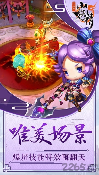 十万个小妖精tv版的图册