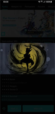 原神祈愿模拟器智慧版的图册