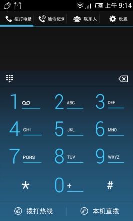 超级热线的图册