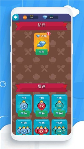 幼儿小厨房的图册