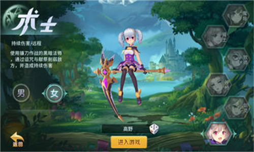 星耀幻想的图册