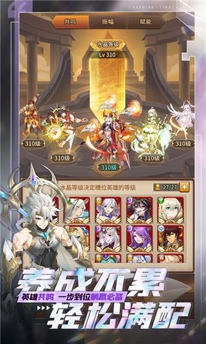 元神战姬的图册