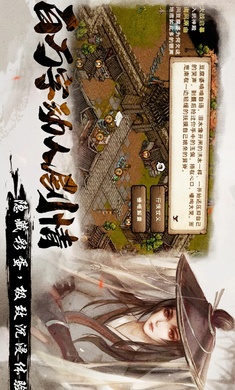 烟雨江湖官网最新版的图册