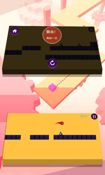 球球酷跑手机版的图册