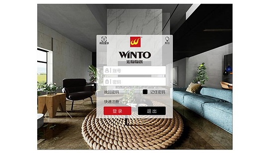 宏陶导购宝app的图册
