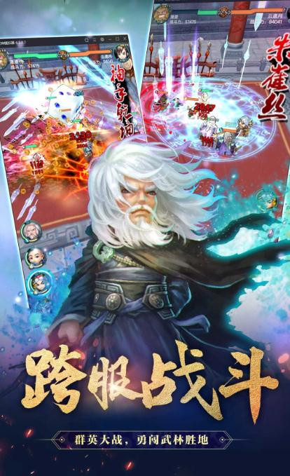 武侠浪子的图册