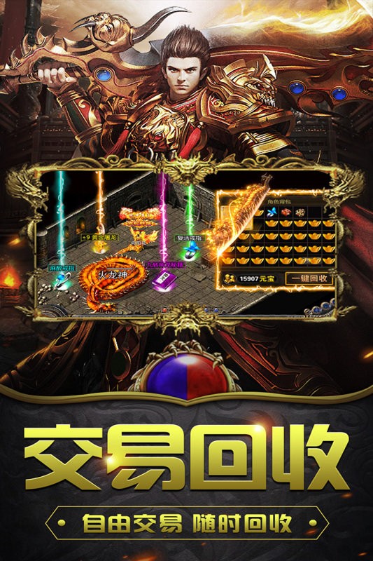 釜底抽薪九游版的图册