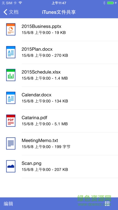 兄弟无线打印软件(iPrint&Scan)的图册
