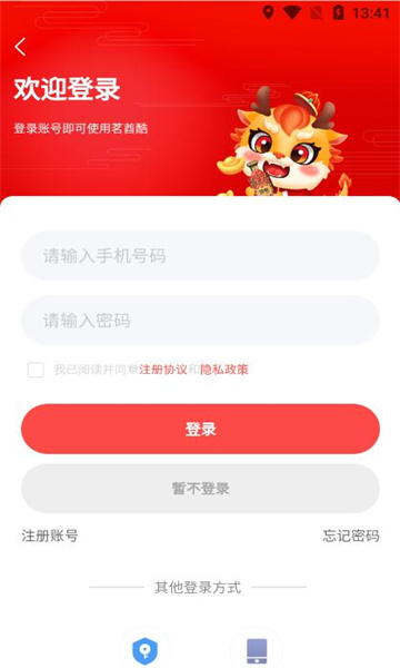 i国坛茗酉酷官方版(智酉坛)的图册