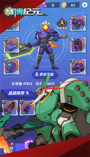 赛博纪元测试版的图册