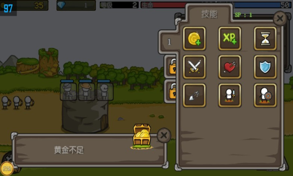 火柴人战争堡垒手机版的图册