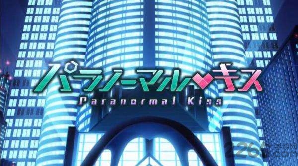 恋爱警报异能特勤队汉化版的图册