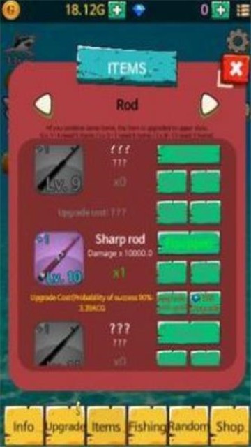 真正的龙头鱼的图册